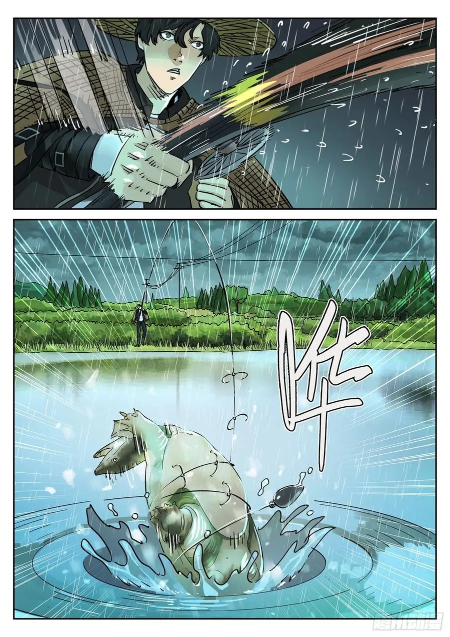 第四一话 陶锅甲鱼和甲鱼粥（一）3