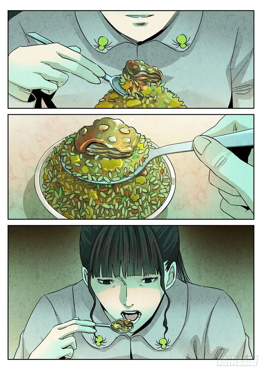 第四十话 生焖鳄龟（三）9