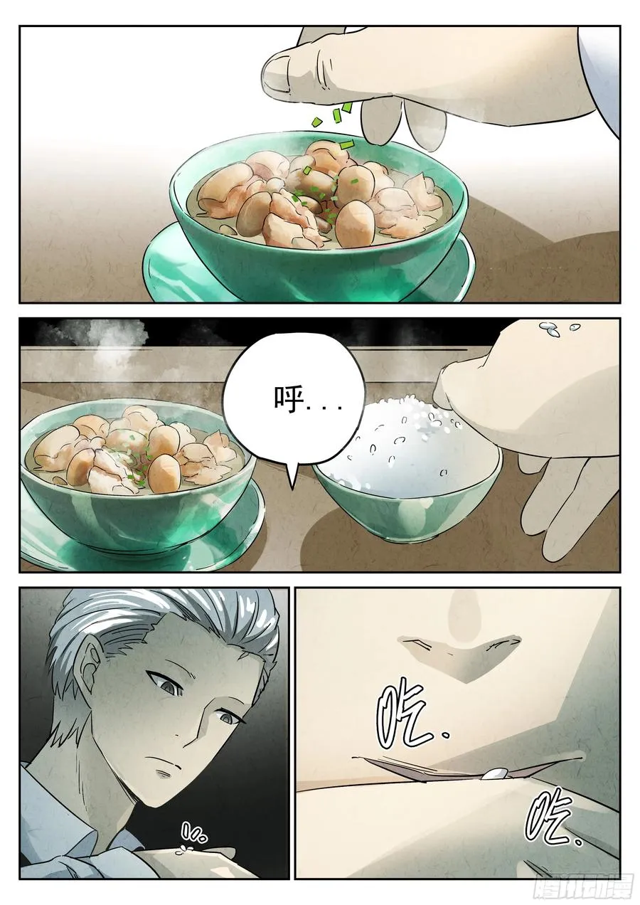 第四餐 芸豆炖蹄花11