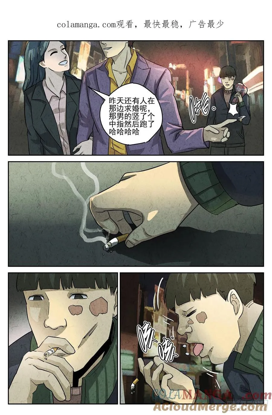 第三五话 双层猪排饭（五）0
