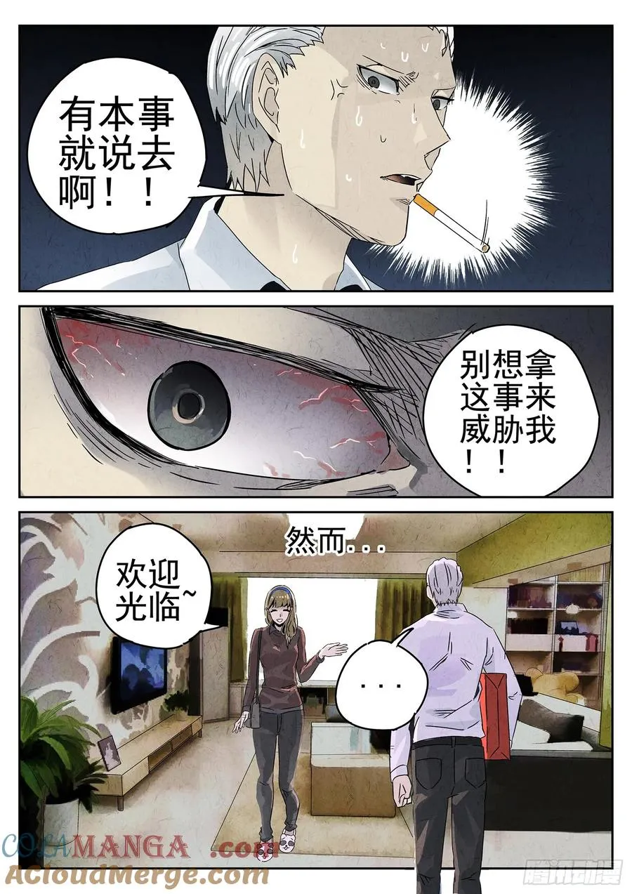 第十五餐 龙虾奶酪意面（一）8