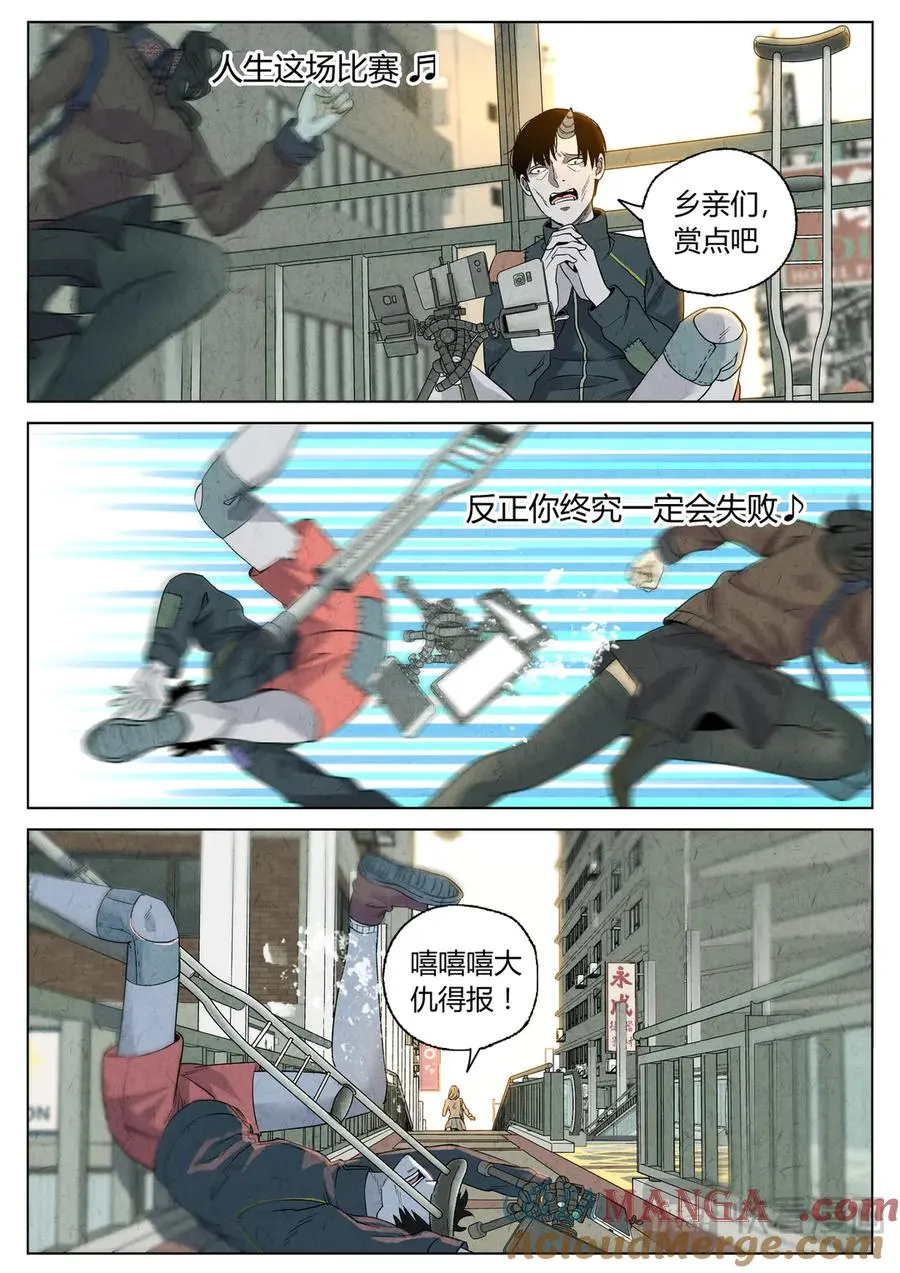 番外篇·烤生蚝与生蚝冷面314