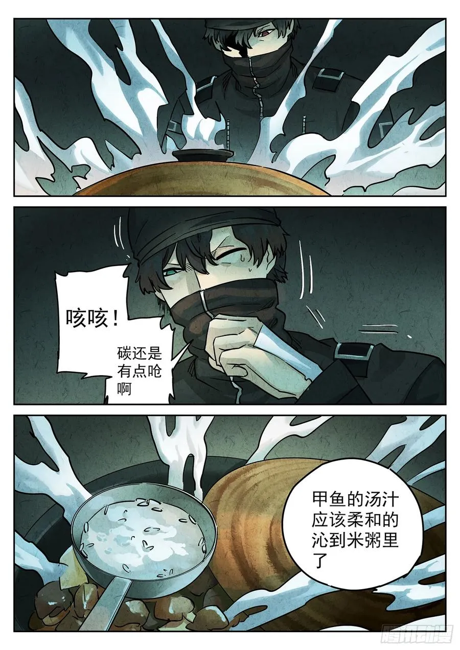 第四一话 陶锅甲鱼和甲鱼粥（五）17