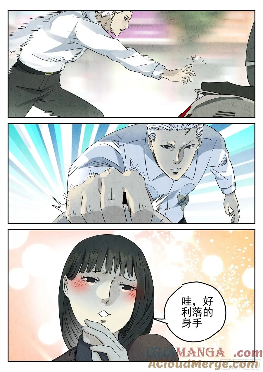 番外篇 七里香（二）16
