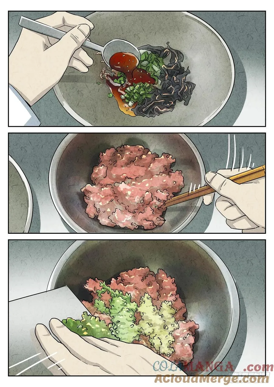第三六话 酸汤水饺（一）14