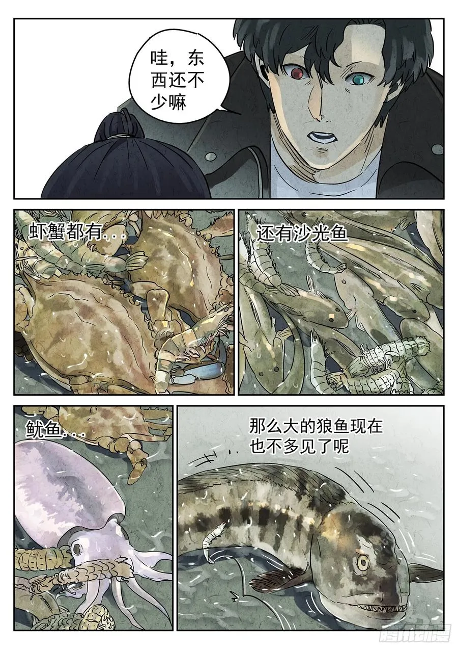 第四九话 三杯九孔鲍（二）21