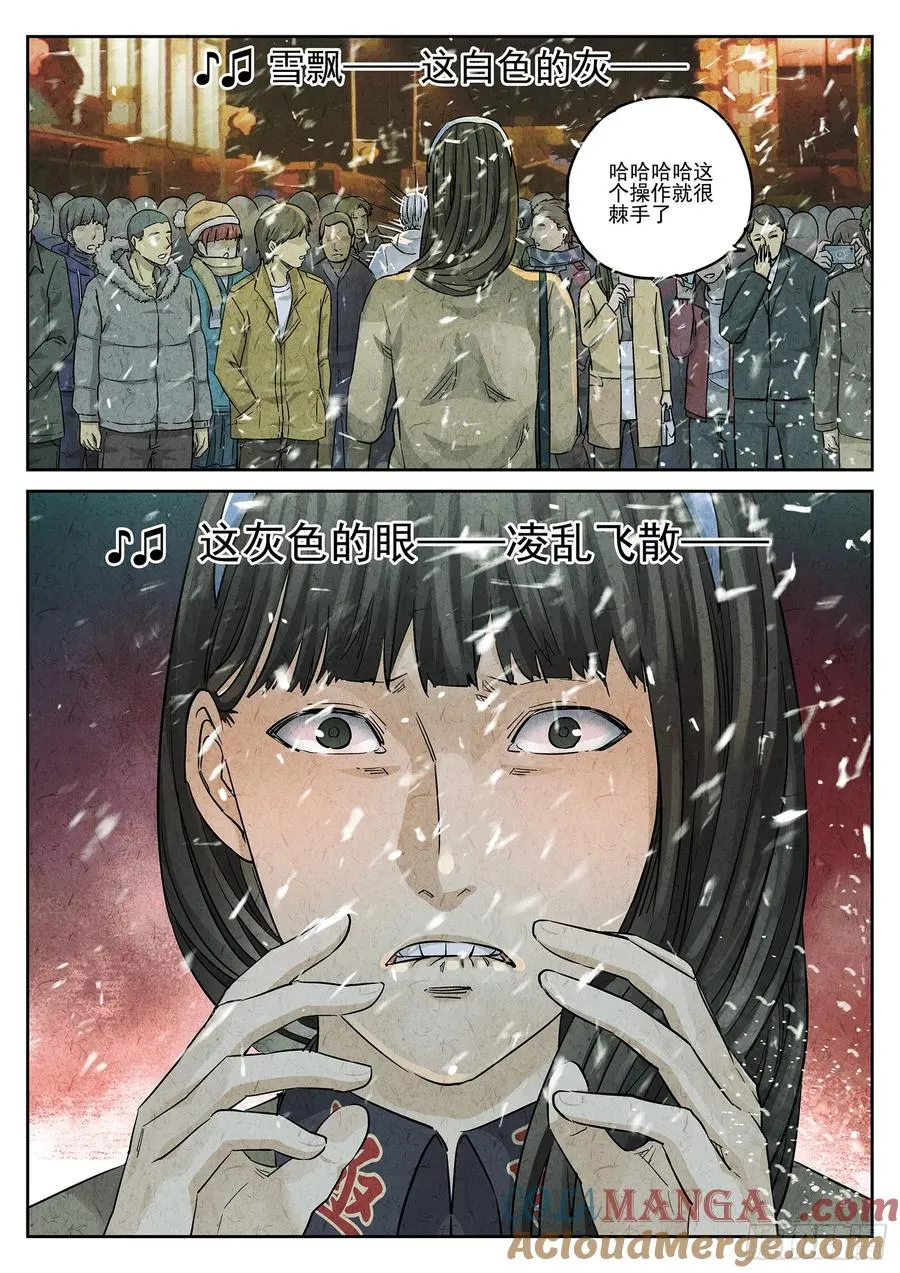 第二八话 草莓蛋糕（二）16