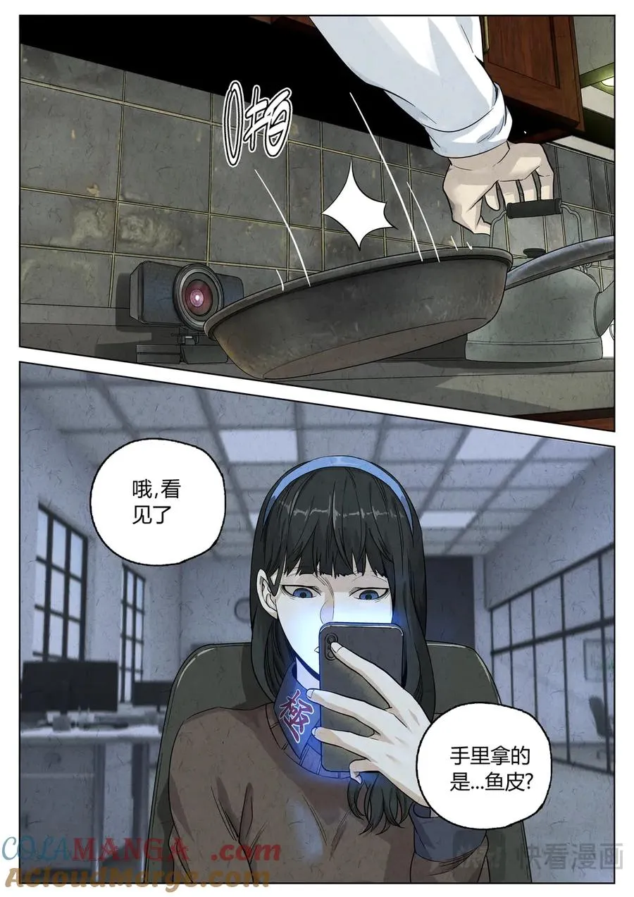 第六三话 避风塘炒鱼鳞（二）18