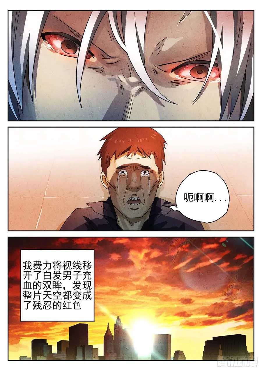 第十一餐 卜卜脆炸鸡柳（二）15