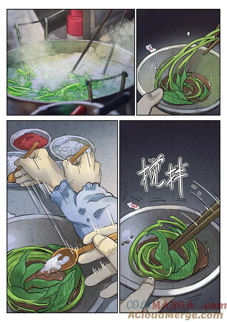 第三三话 螺蛳粉（一）20