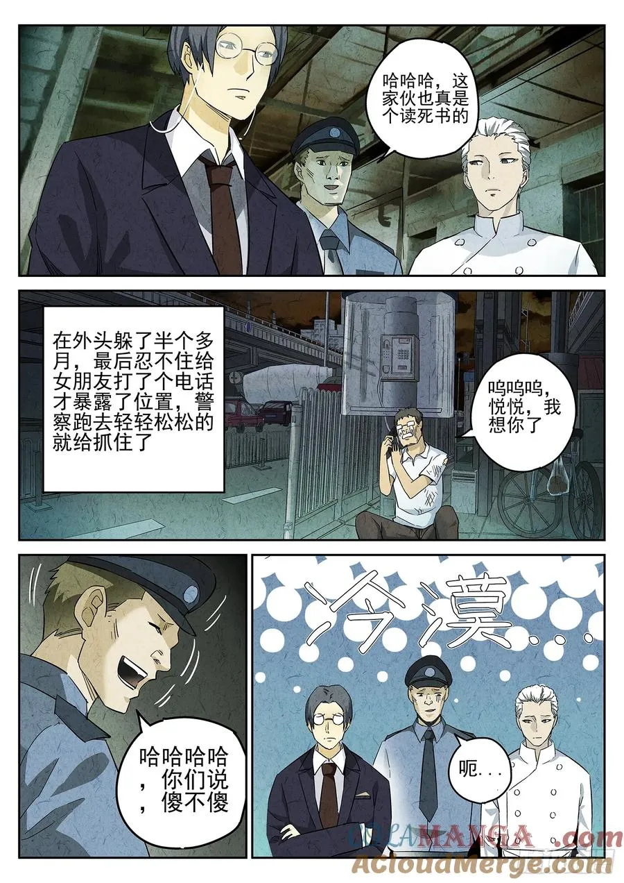 第六餐 蒜蓉肉末烤茄子（二）12