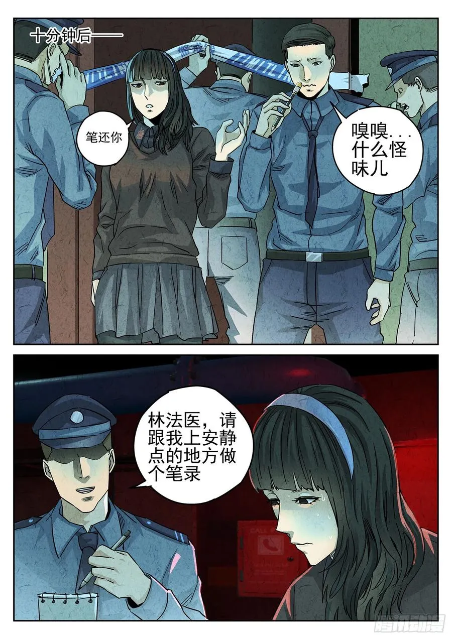 第四一话 陶锅甲鱼和甲鱼粥（二）15