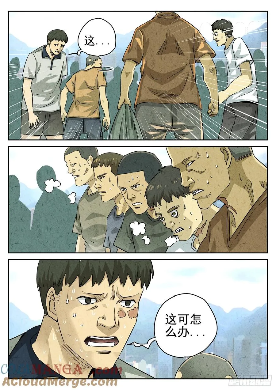 第三五话 双层猪排饭（一）18
