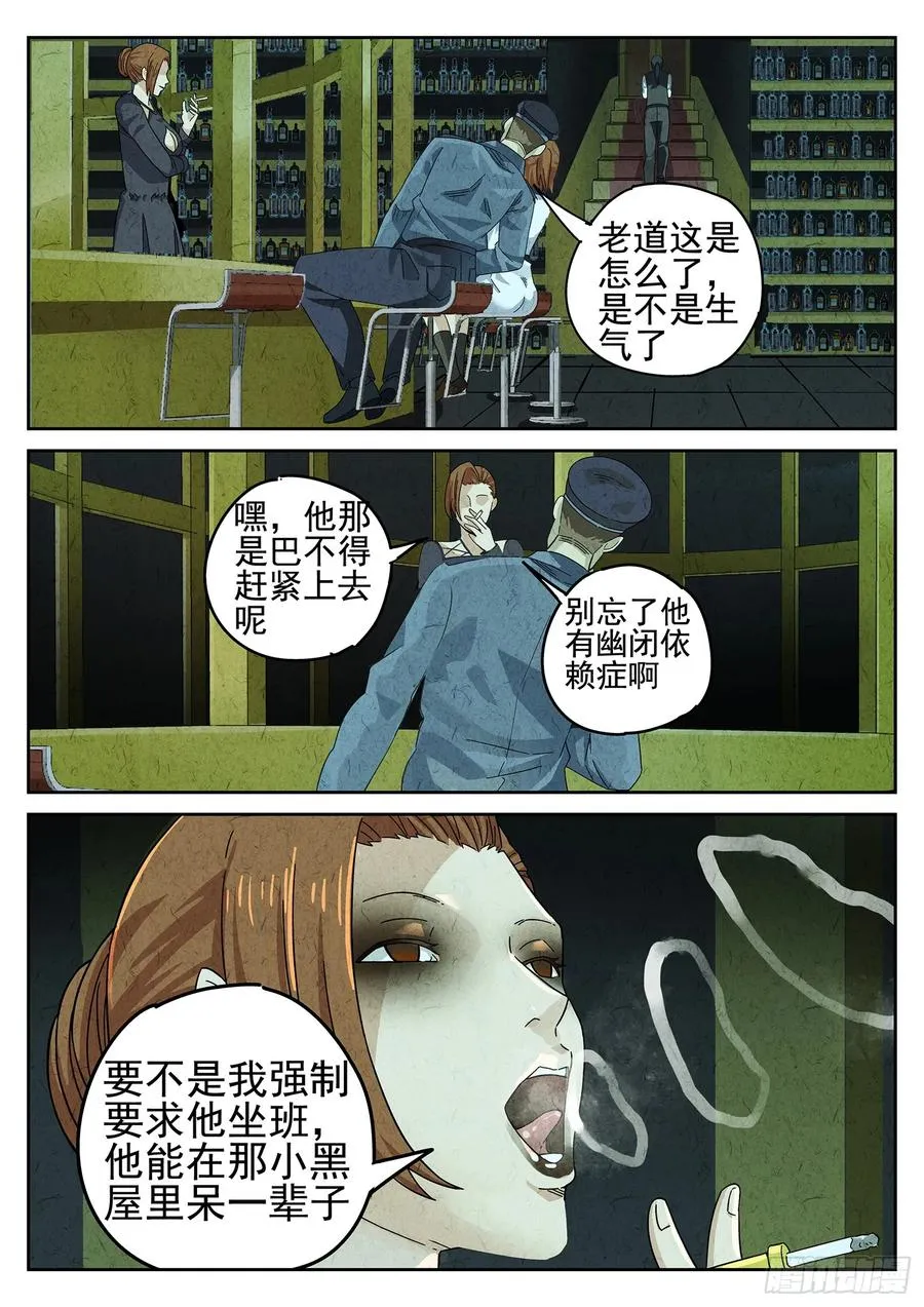 第十六餐 分子三色寿司（一）13