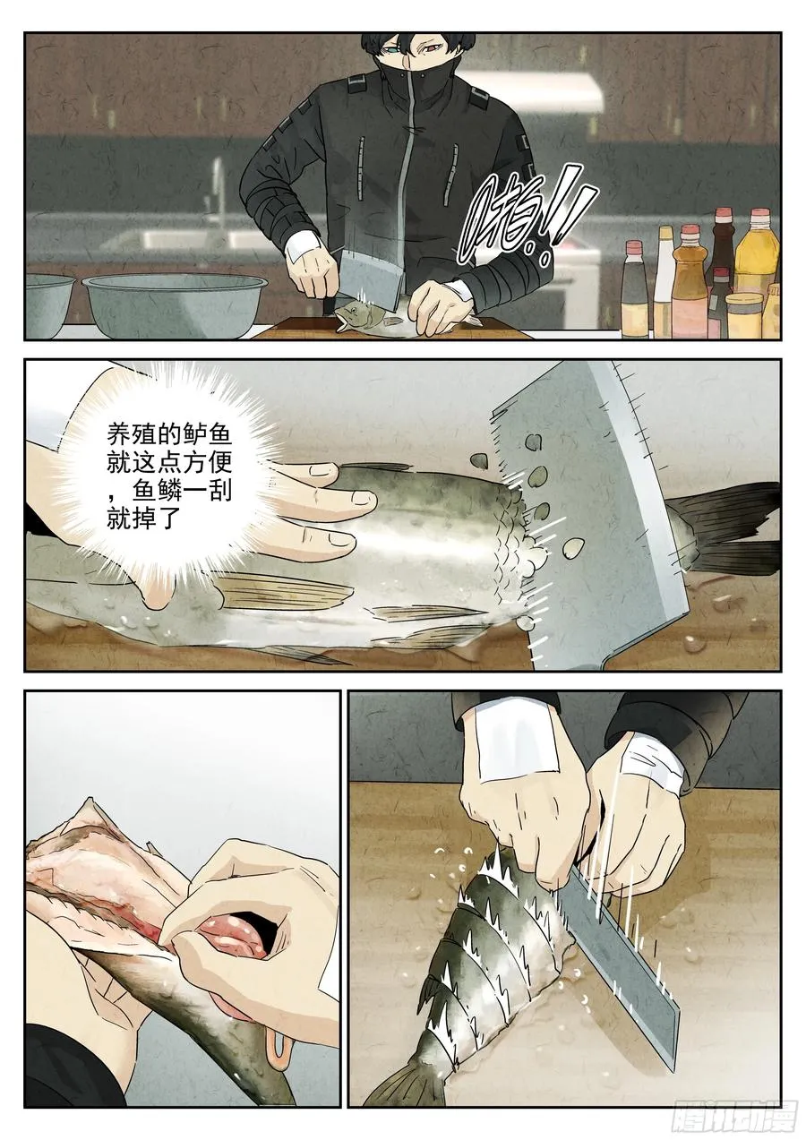 第五八话 蛤蜊鲈鱼煲（八）11