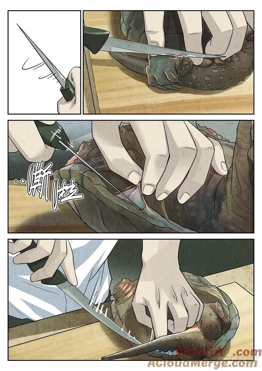 第四十话 生焖鳄龟（一）18