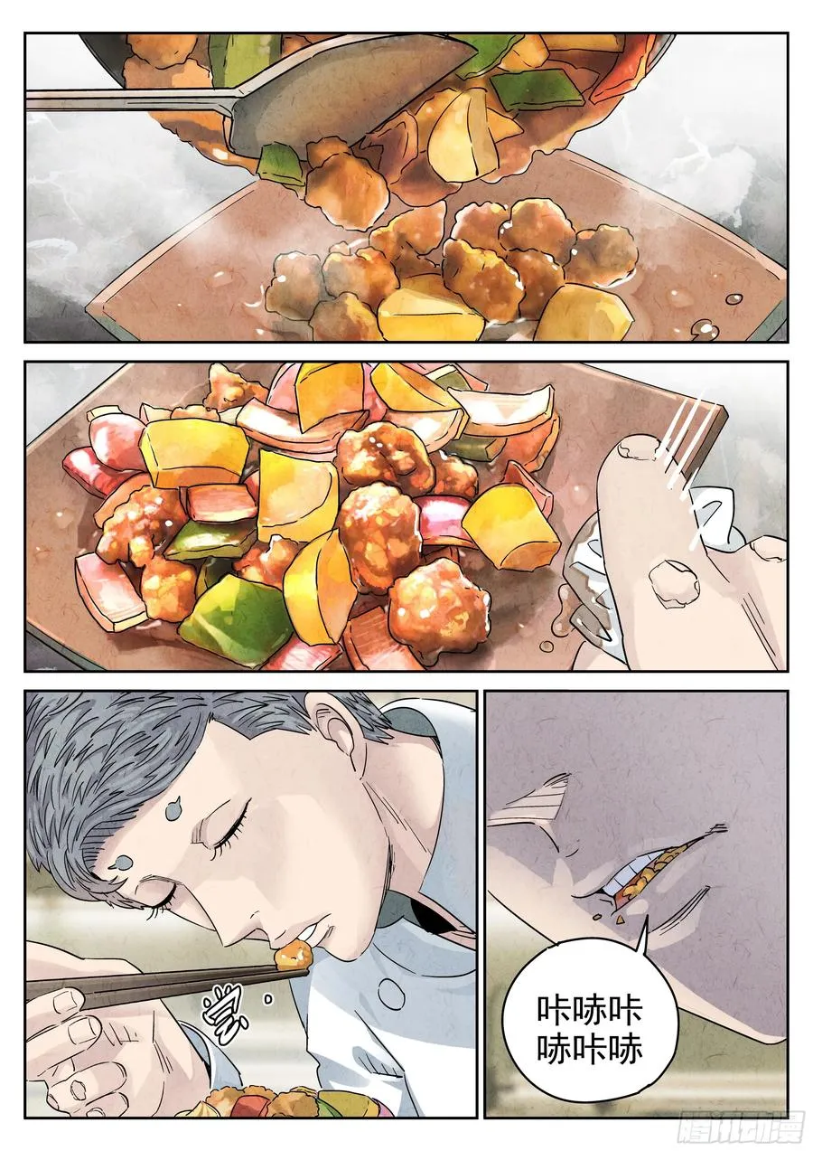 第六十话 黄桃咕老肉（四）19