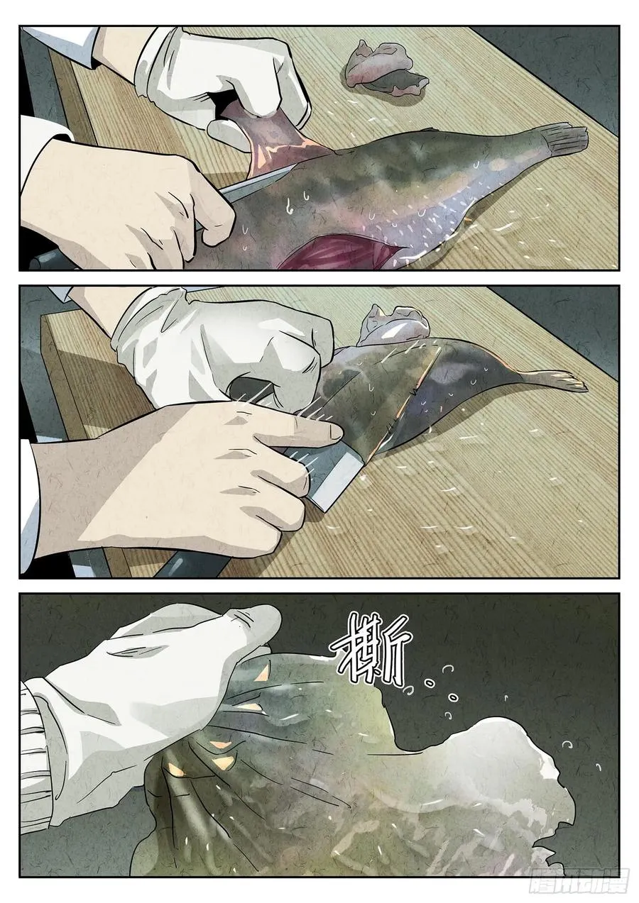第四四话 炖河豚和鱼鳍酒（二）5