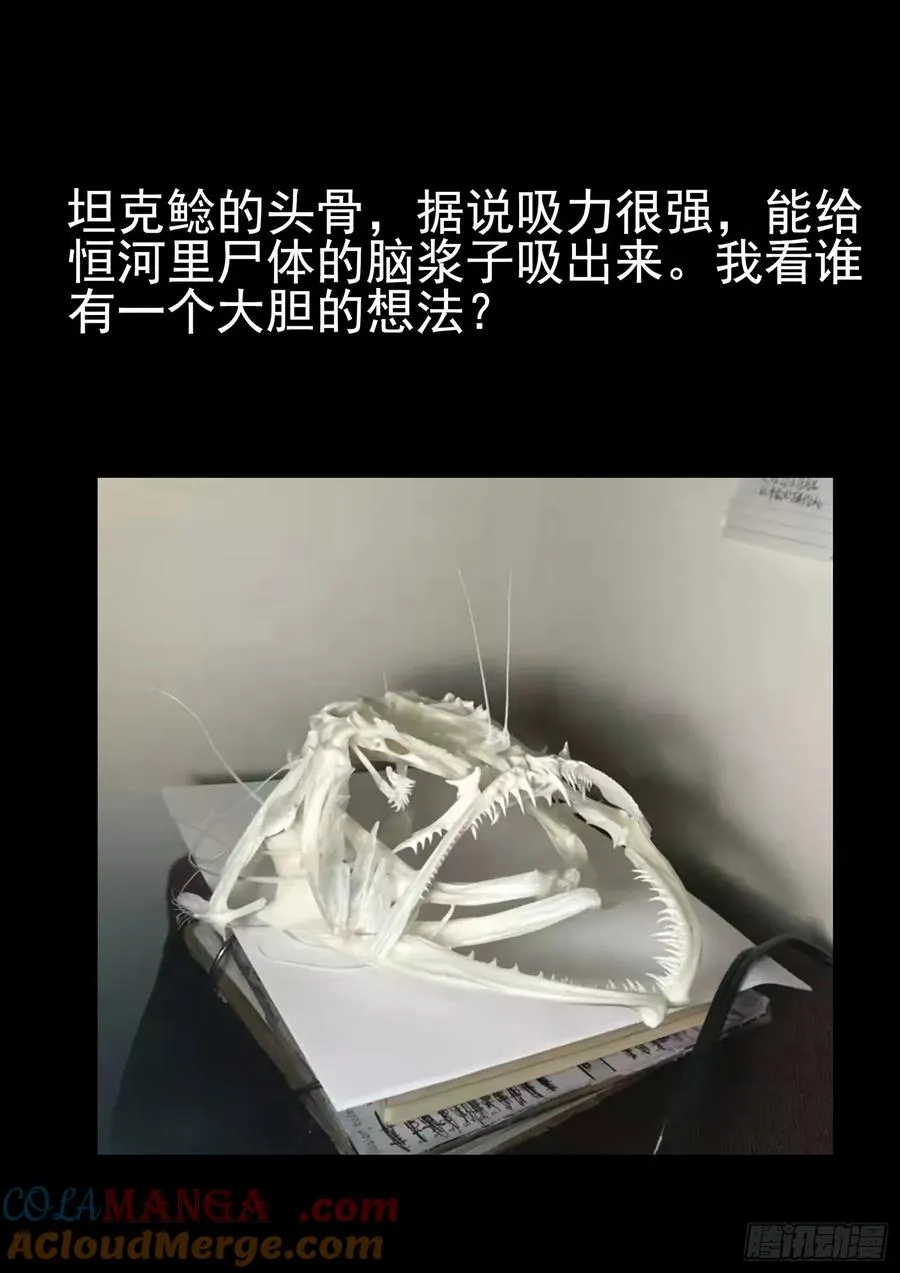 第十五餐 龙虾奶酪意面（二）22