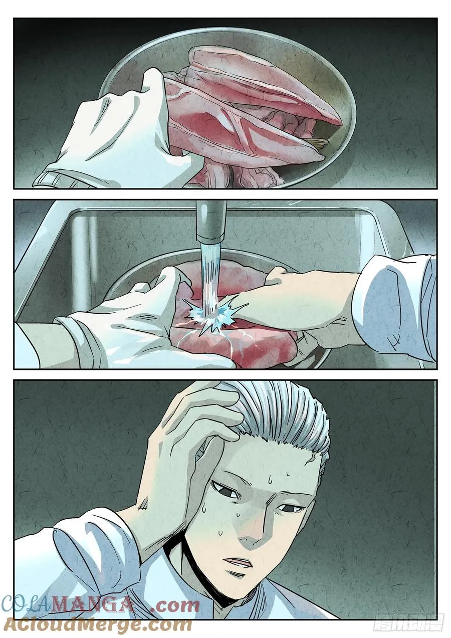第四四话 炖河豚和鱼鳍酒（二）8