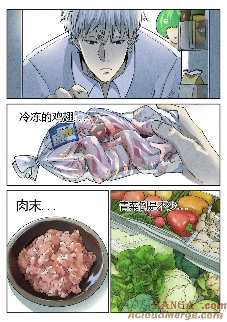 第三七话 鸡翅饺子（一）18