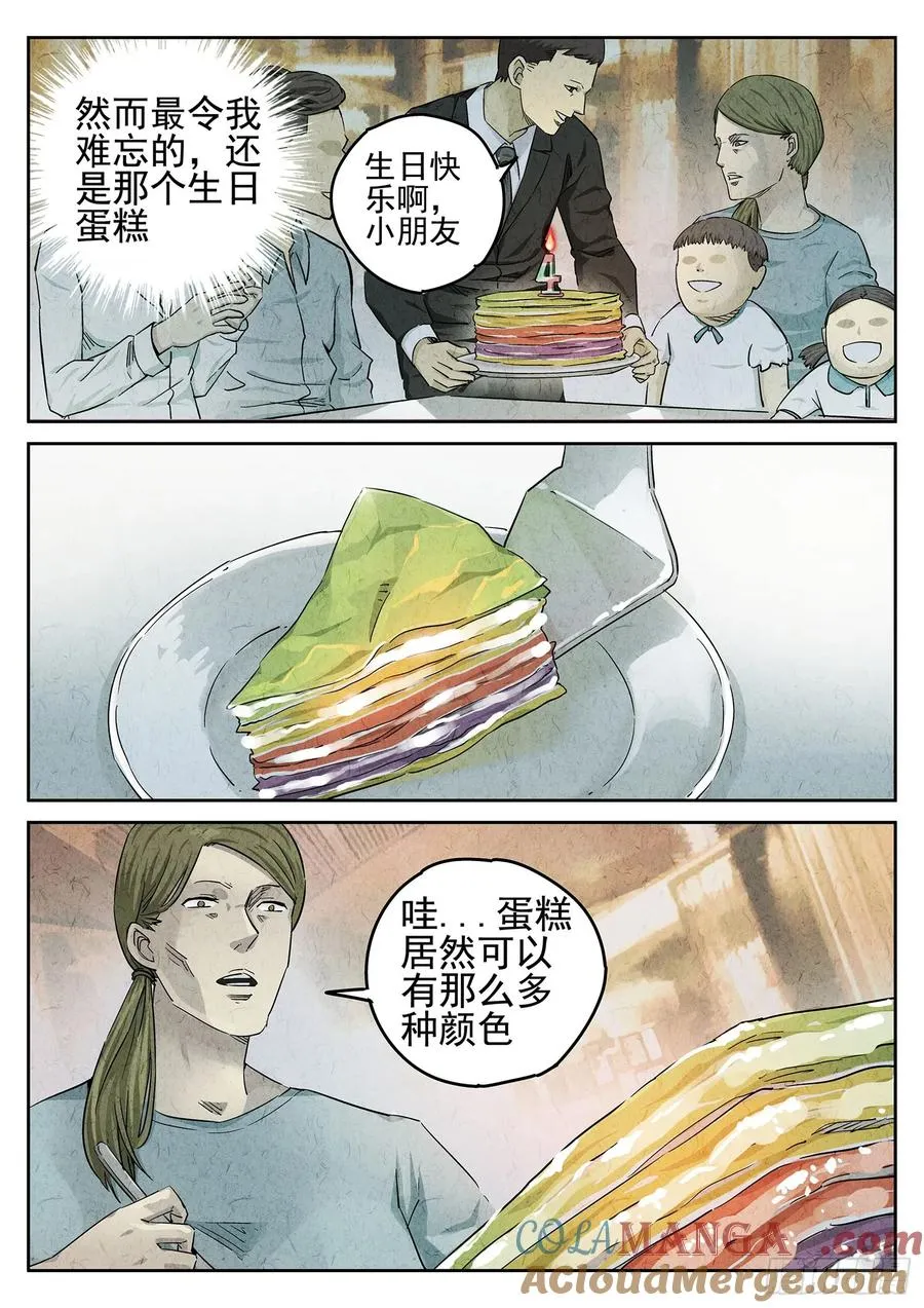 第二十三话 彩虹千层蛋糕（二）20