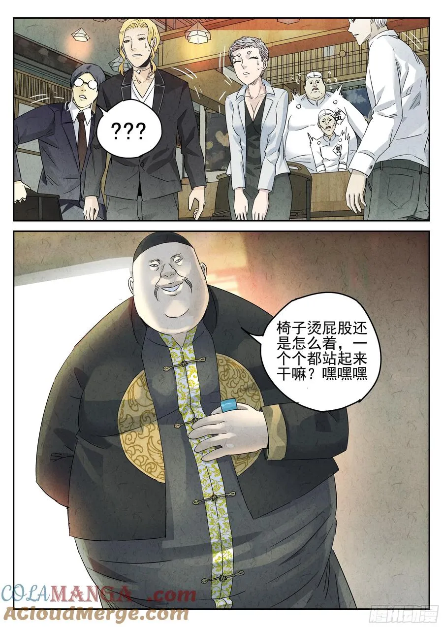 第五三话 天妇罗荞麦面（一）4