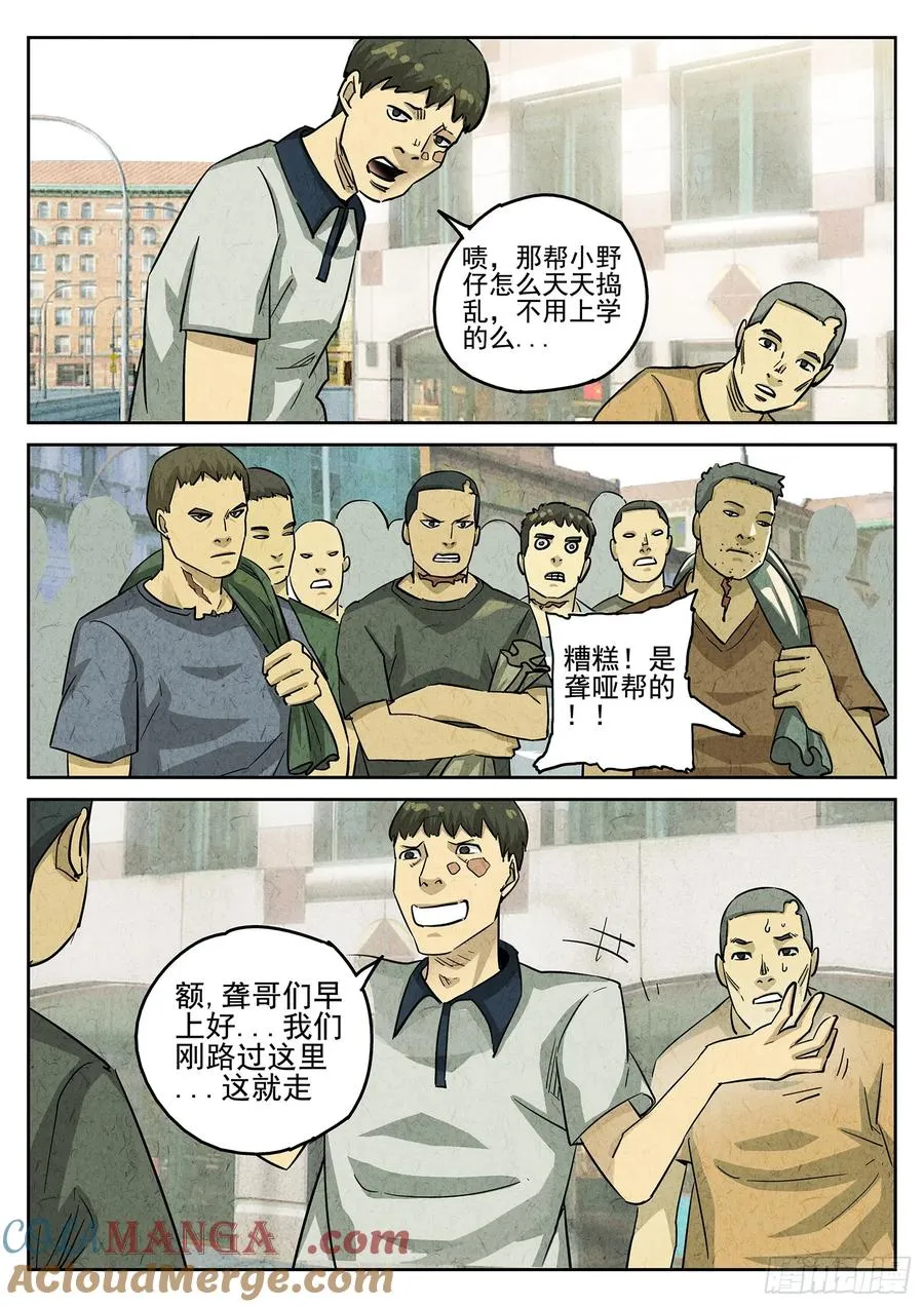 第三五话 双层猪排饭（一）14