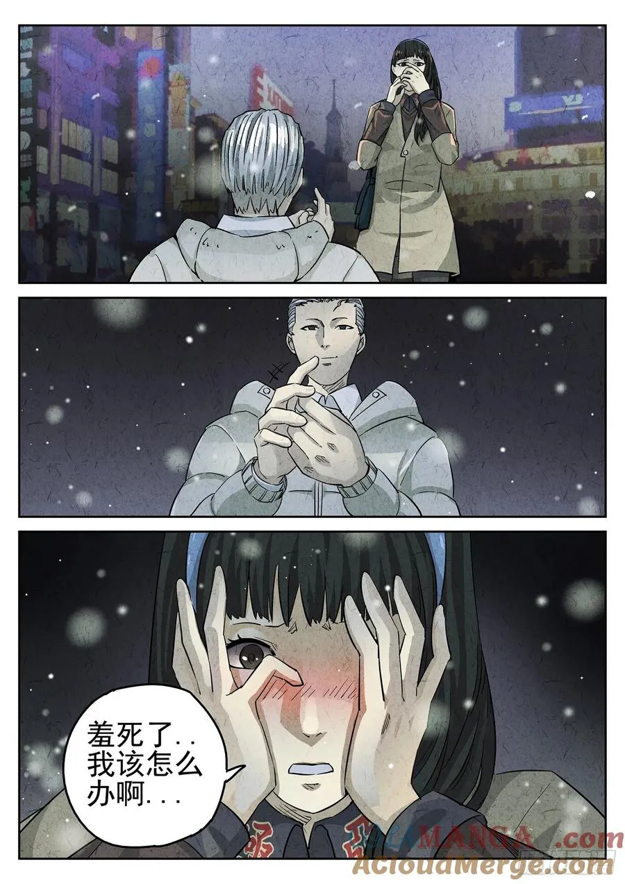 第二八话 草莓蛋糕（二）14