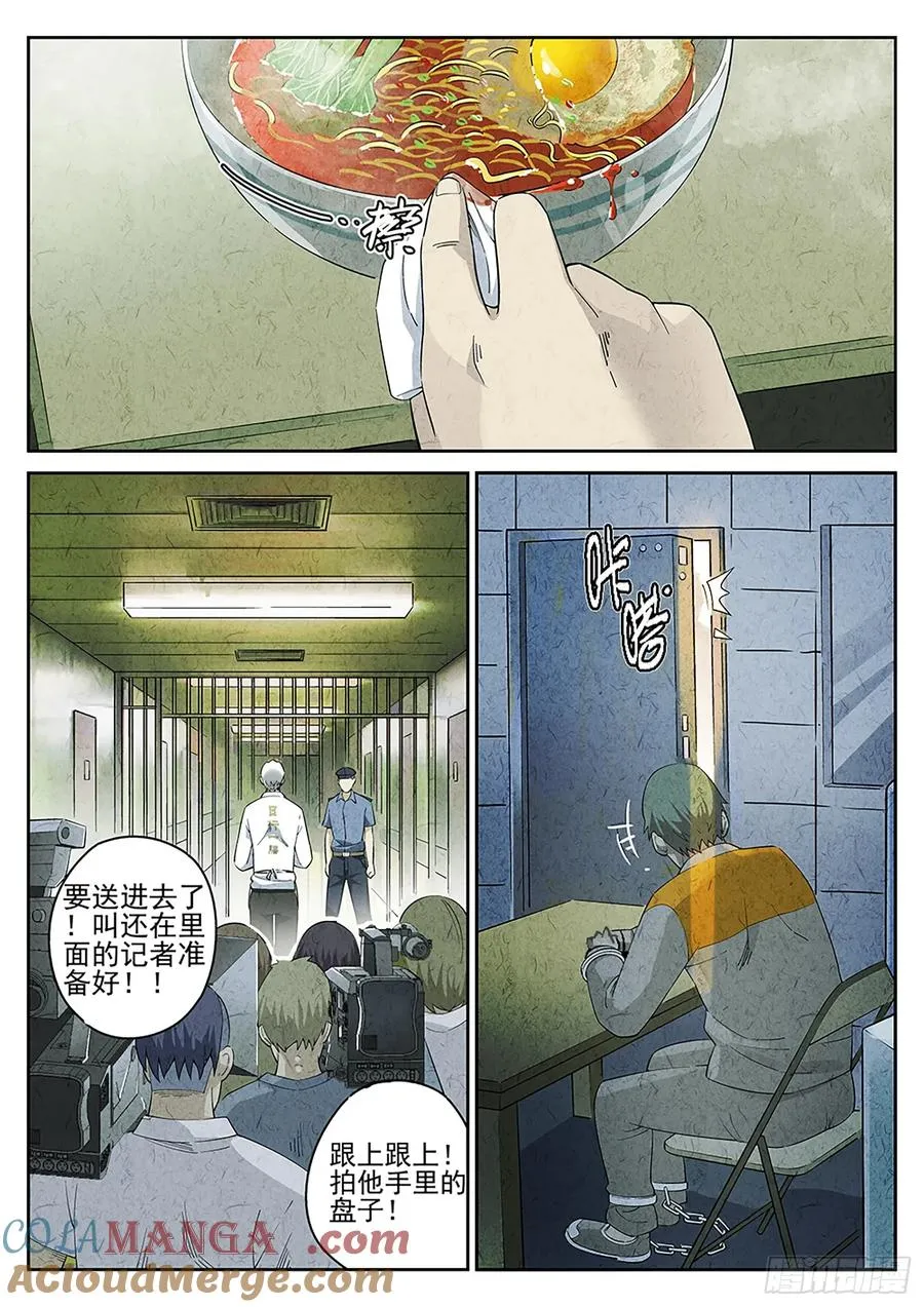 第一餐 鱼香荷包蛋与方便面10