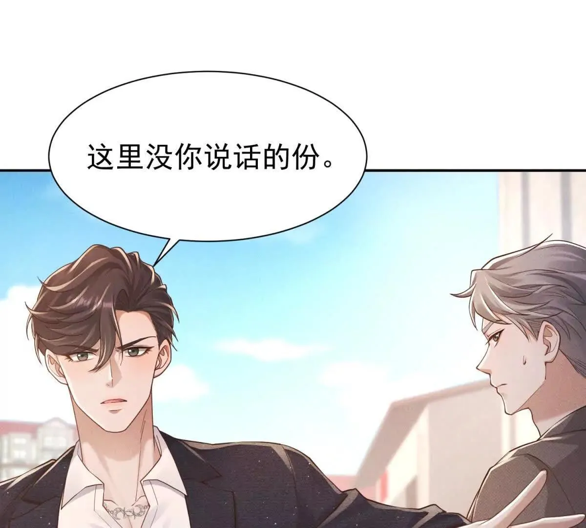第19话 求婚62