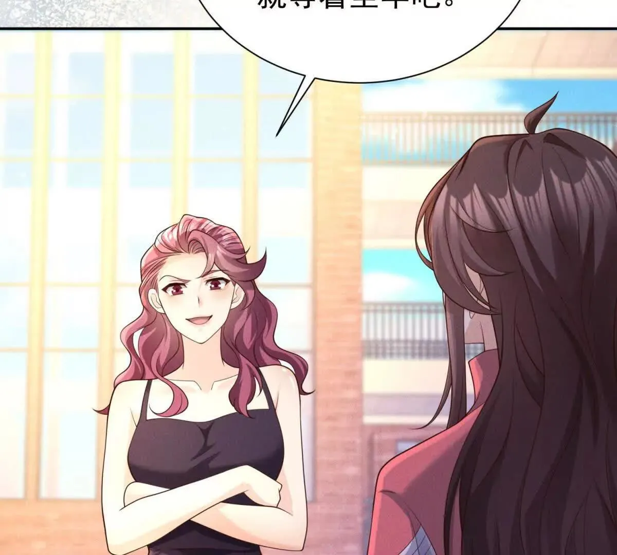 第15话 小混混变富二代？113