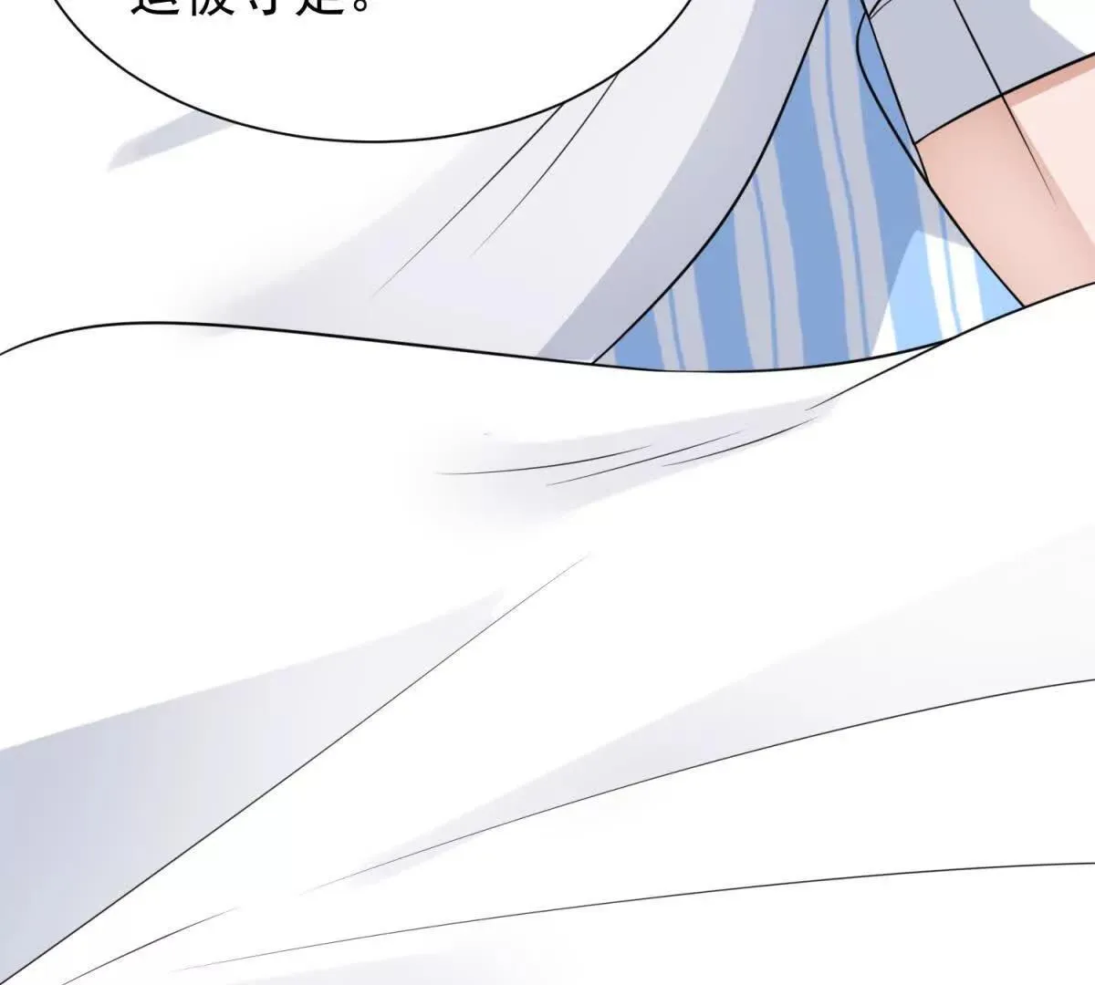 第24话 练小号57