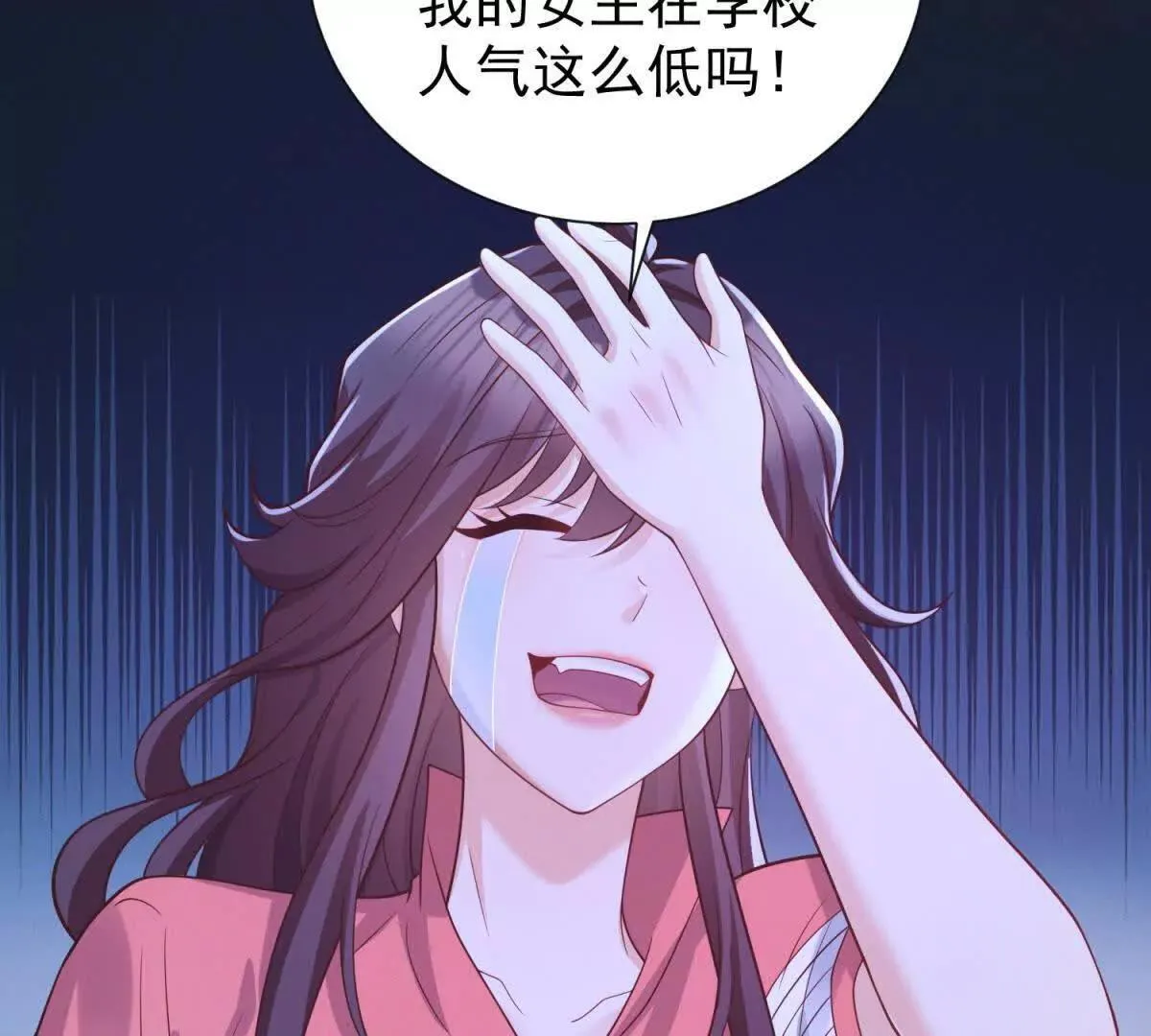 第14话 寻找肖白花69