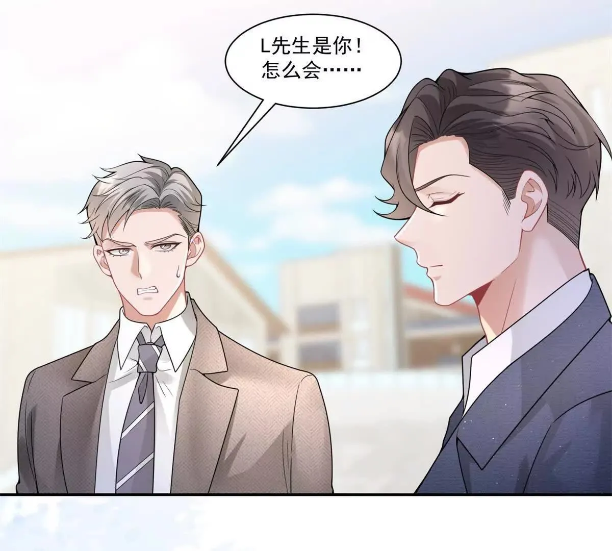 第29话 原谅他29