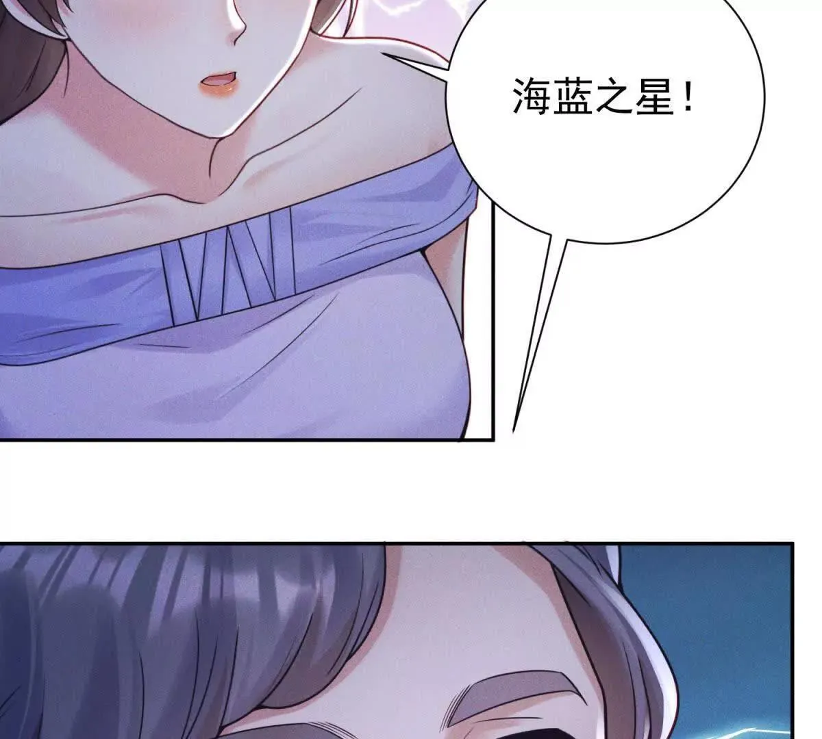第19话 求婚83