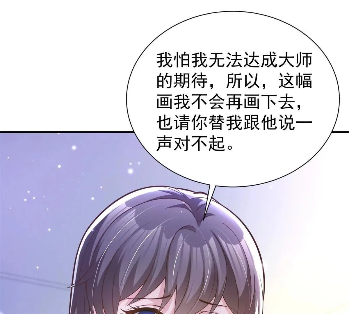 第14话 寻找肖白花26