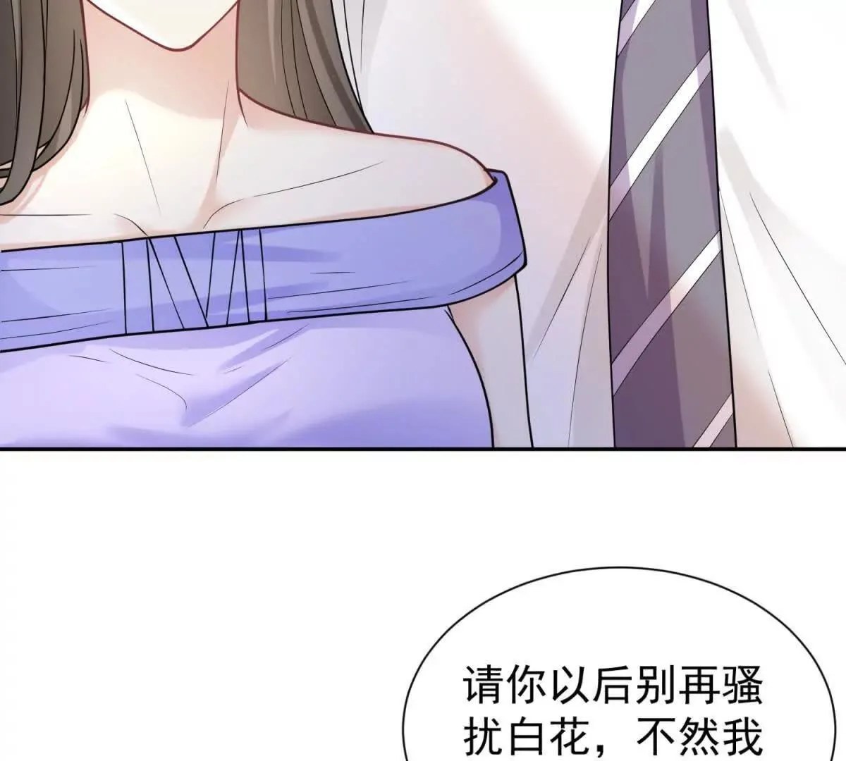 第26话 百口莫辩59