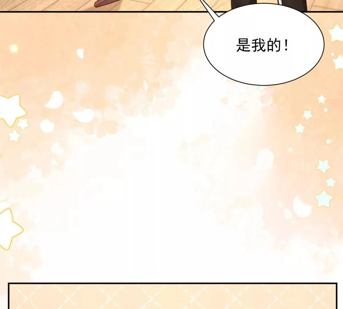 第12话 试试就逝世86