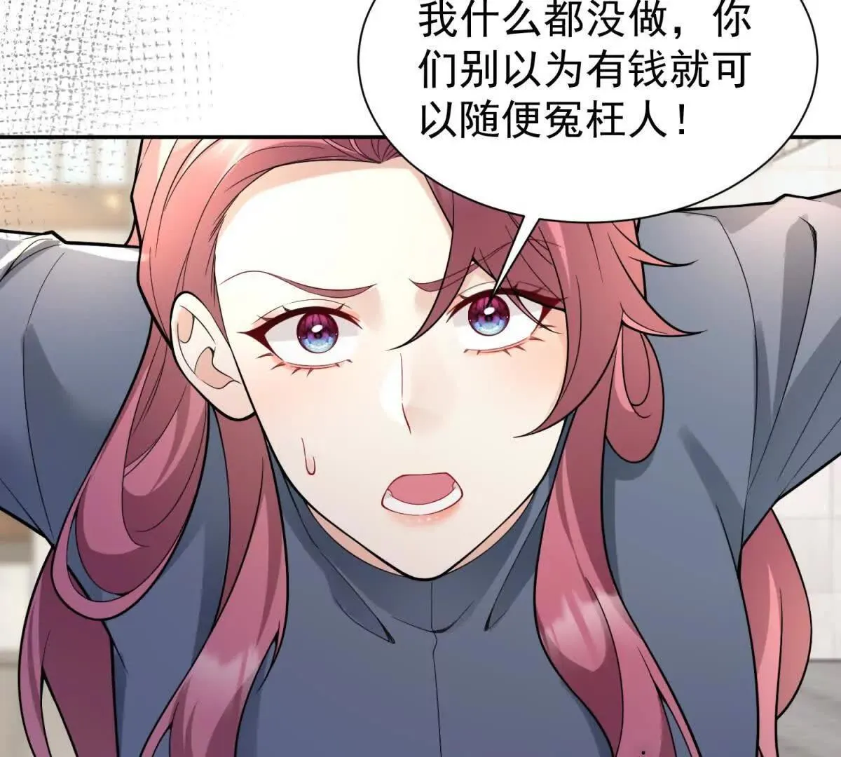 第27话 黑化了？44