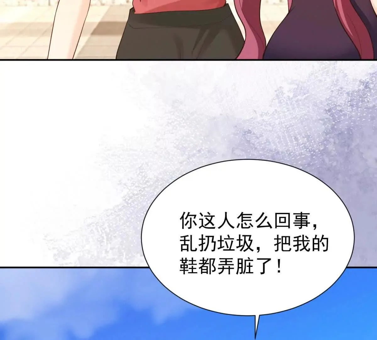 第14话 寻找肖白花98