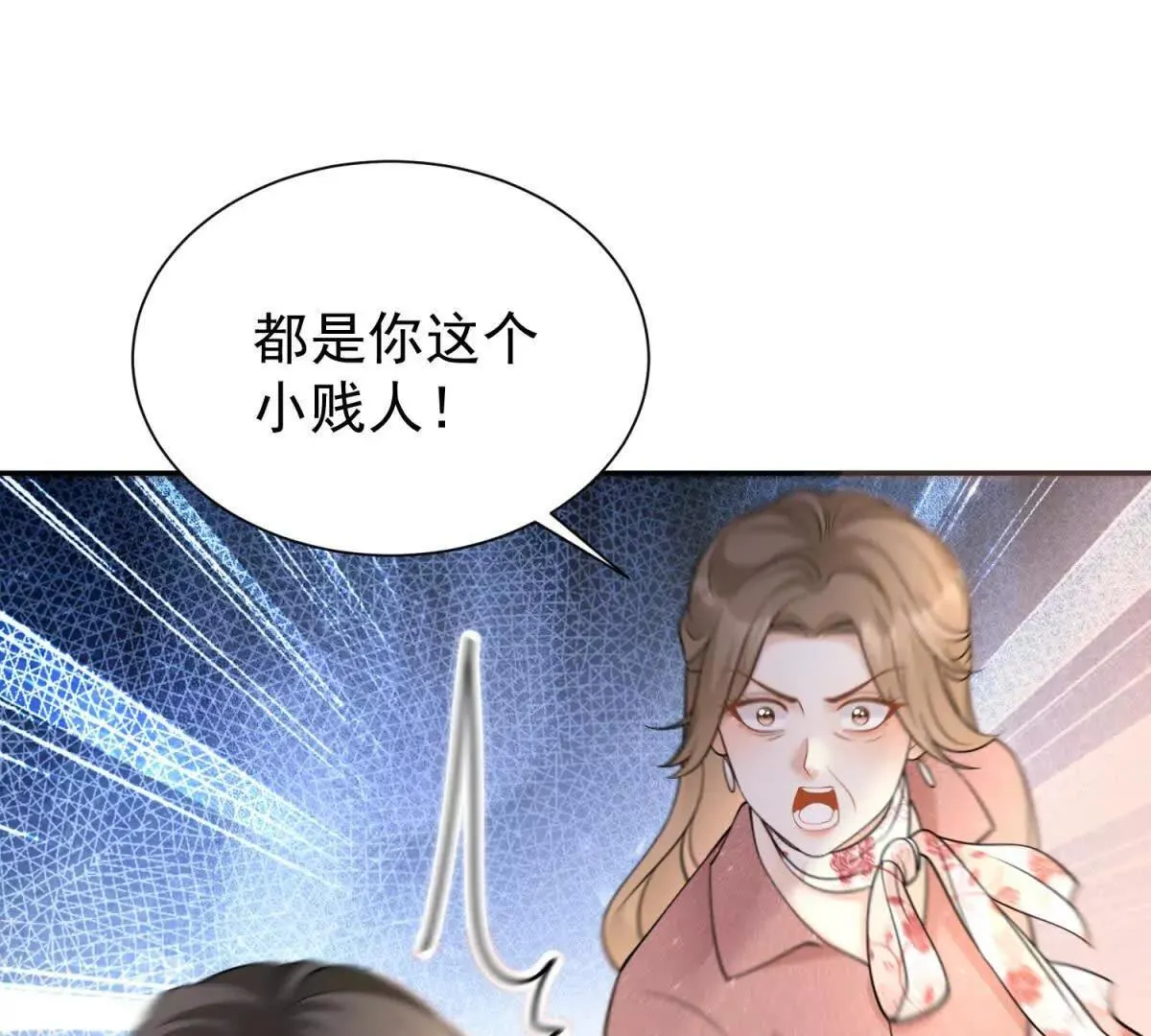 第23话 危机27