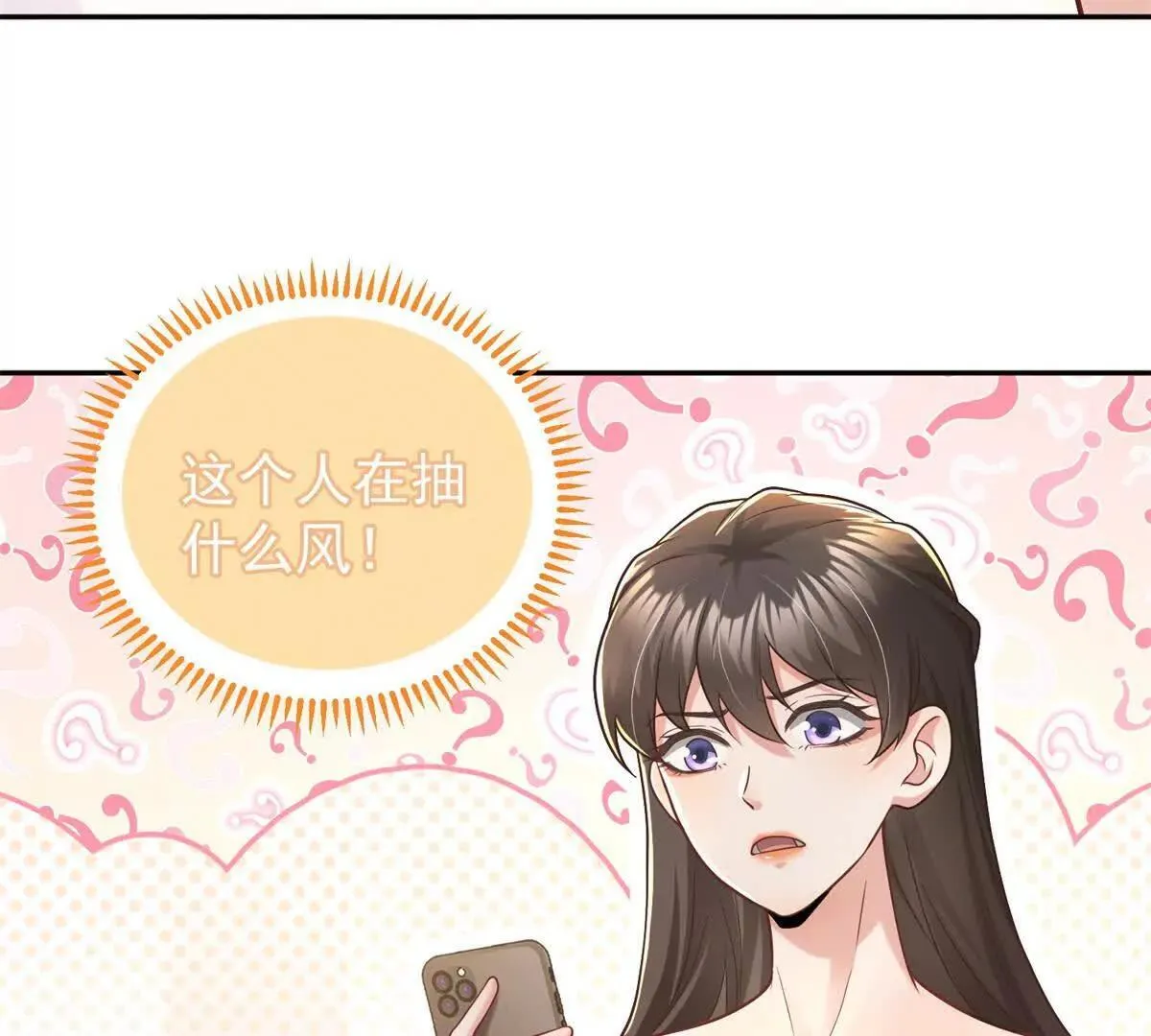 第13话 不用你教我60