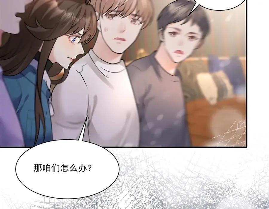 第33话 男模自由111