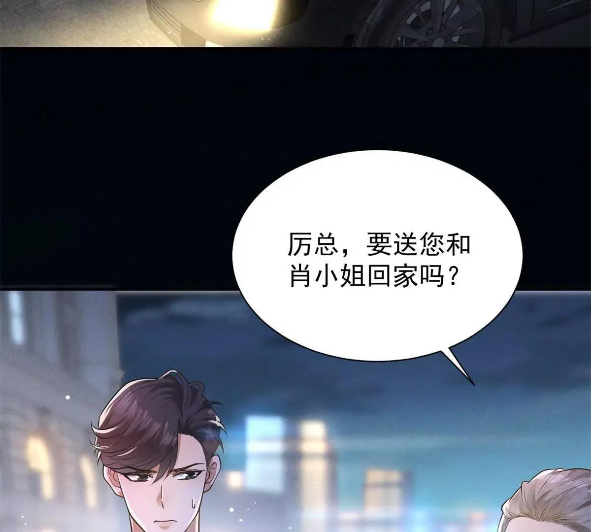 第4话 脑洞之神101