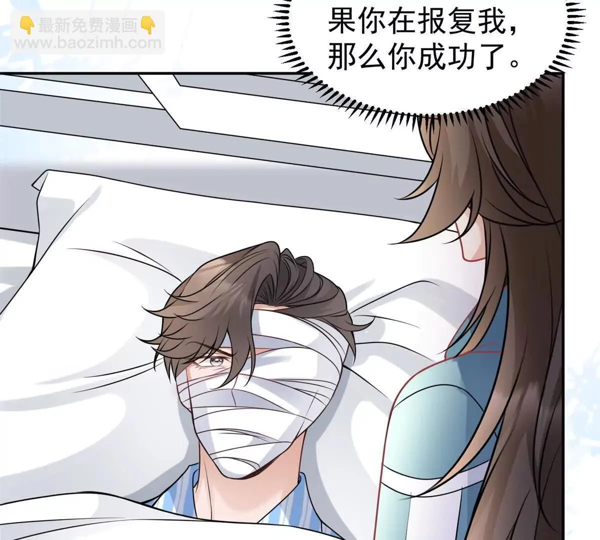 第24话 练小号22