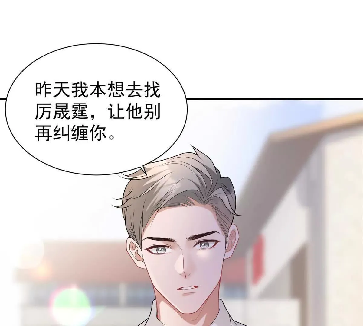 第26话 百口莫辩12