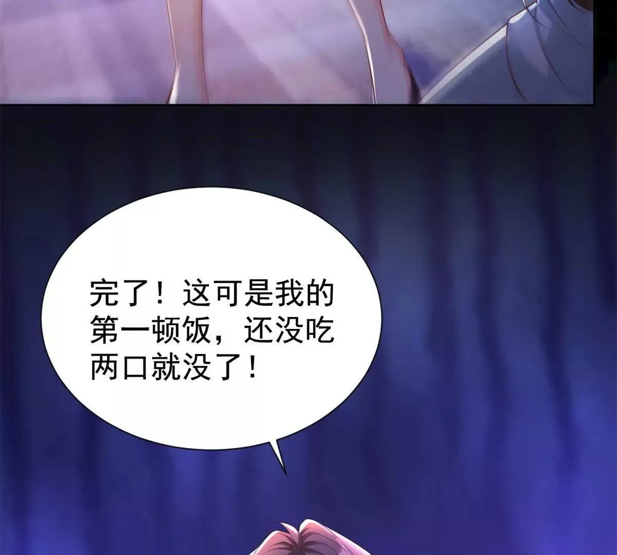 第14话 寻找肖白花90