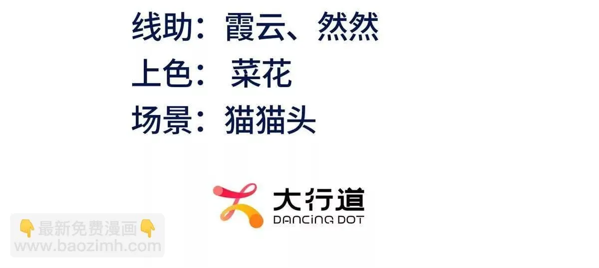 第9话 商业间谍2