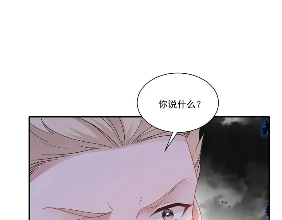 第32话 风水轮流转18
